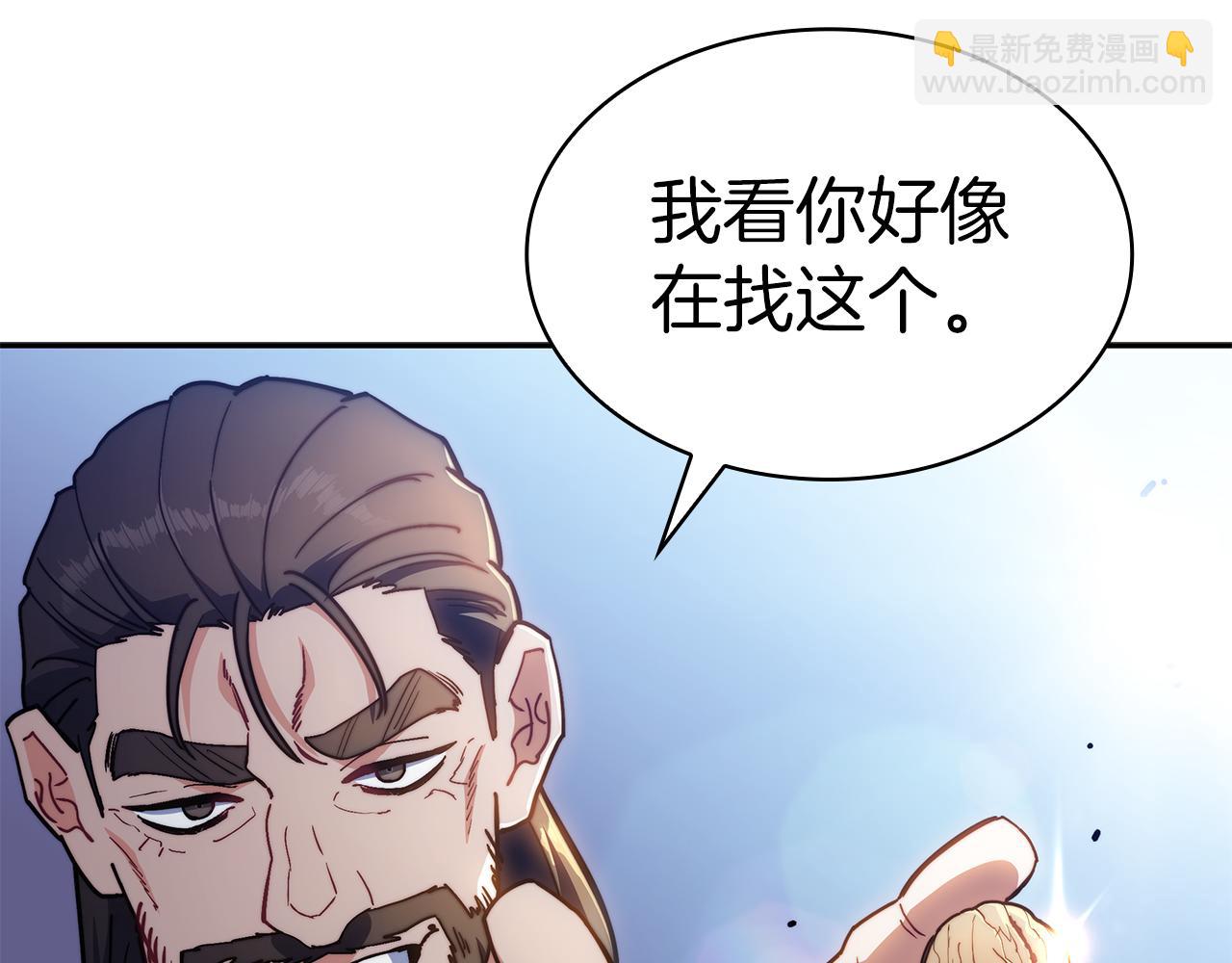 第91话 骑士团134