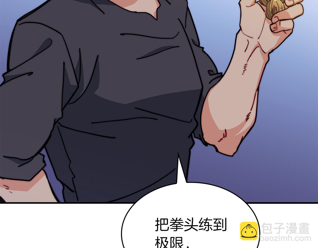 第91话 骑士团141
