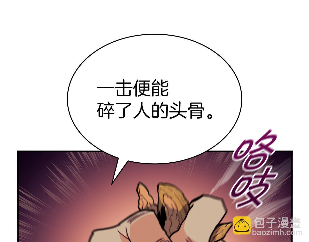 第91话 骑士团143
