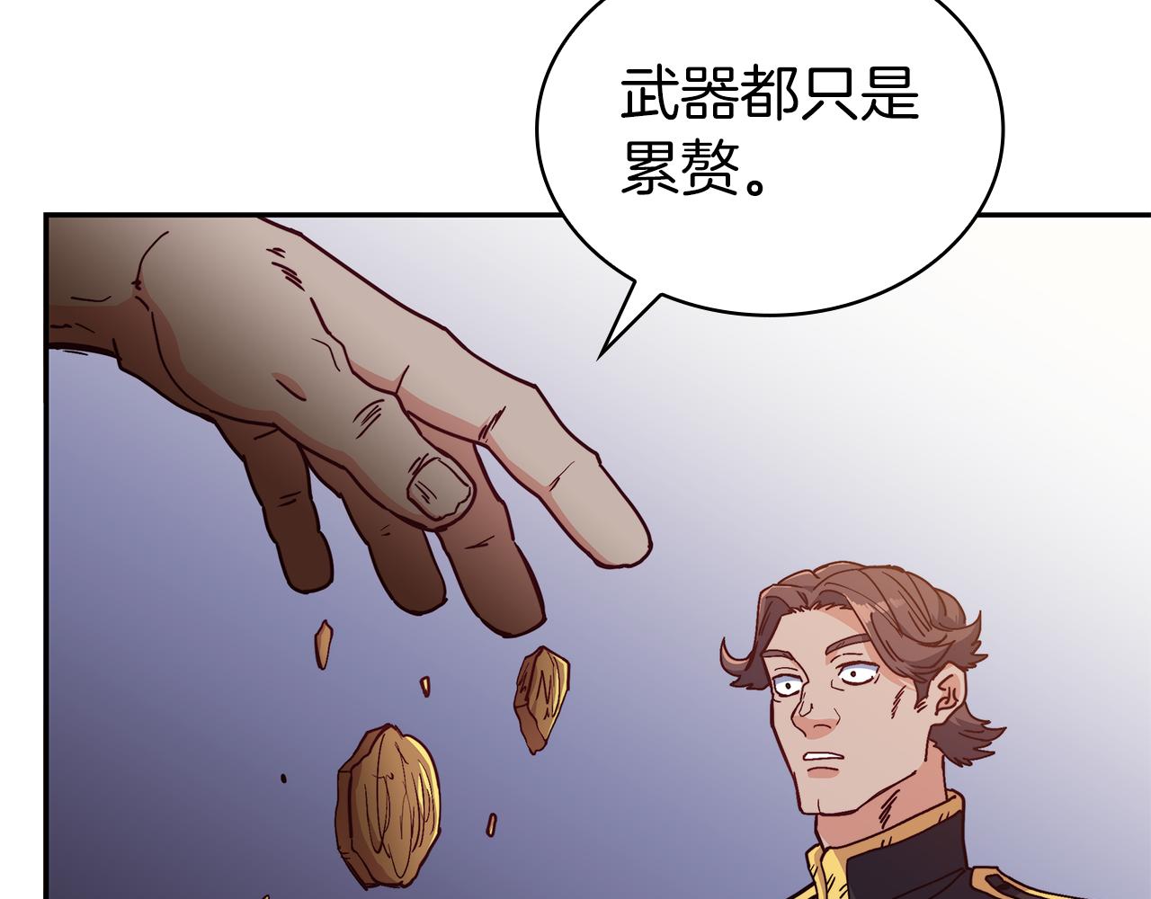 第91话 骑士团146