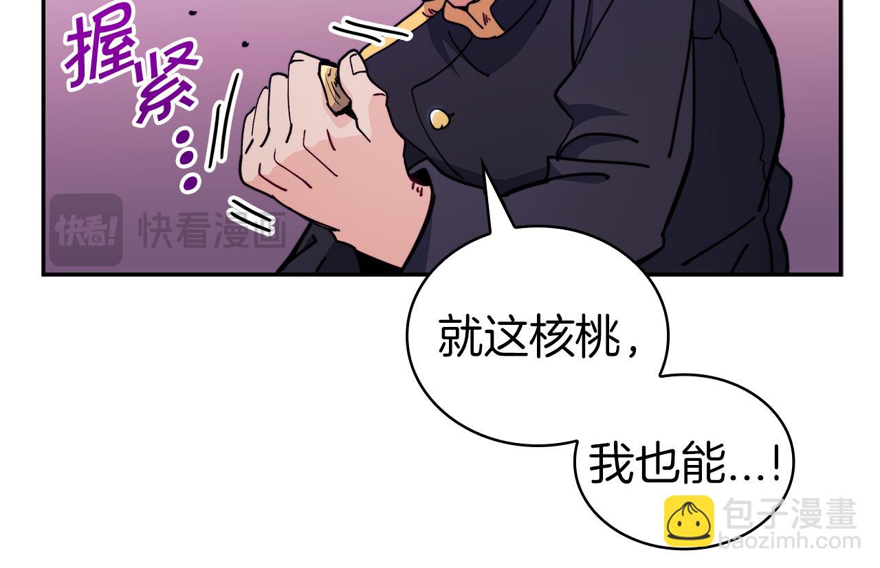 第91话 骑士团159