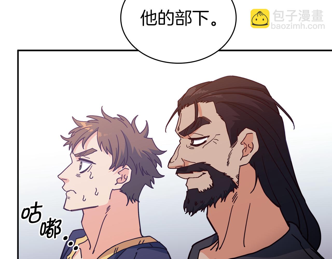 第91话 骑士团16