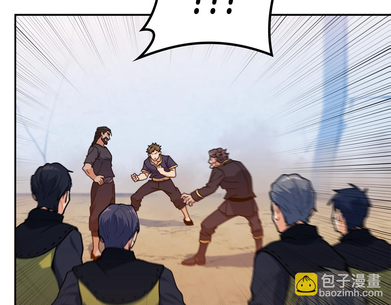 第91话 骑士团173