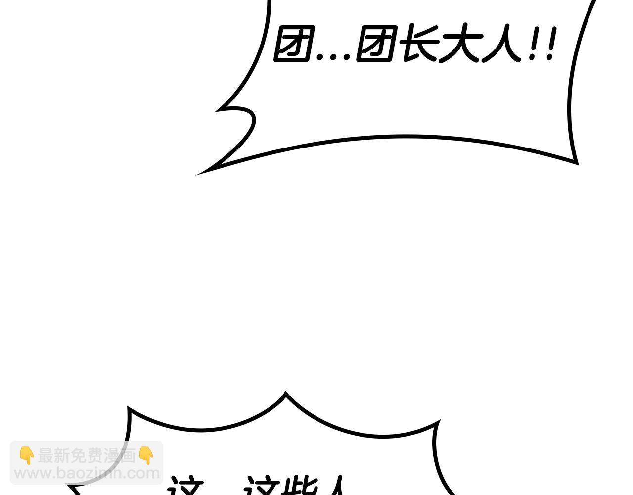 第91话 骑士团189