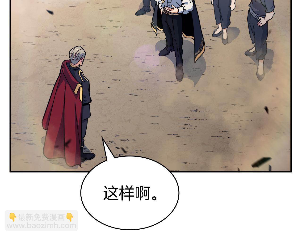 第91话 骑士团19