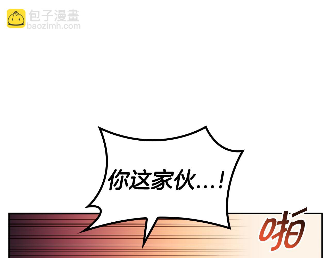 第91话 骑士团195