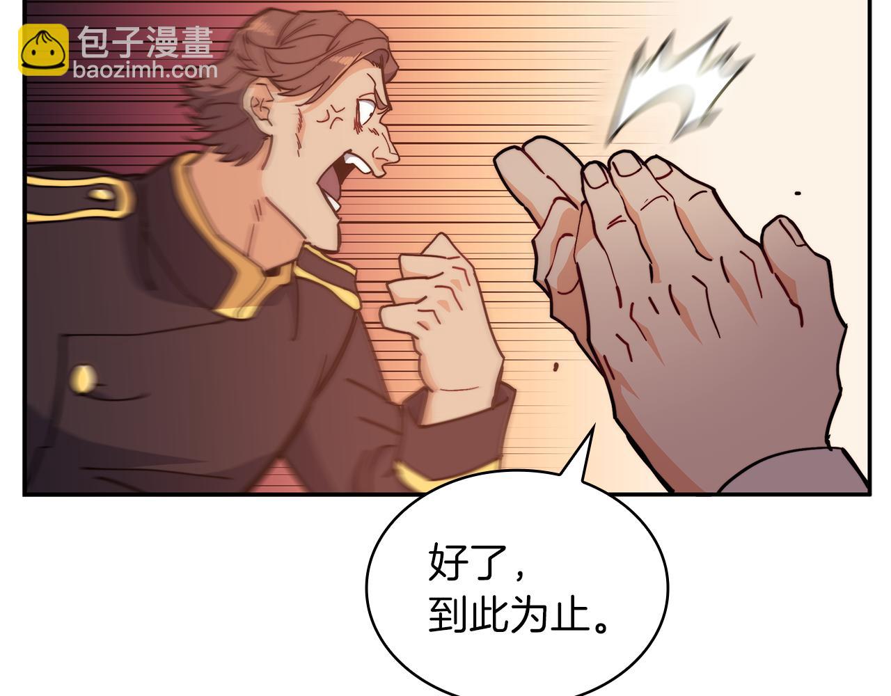 第91话 骑士团196