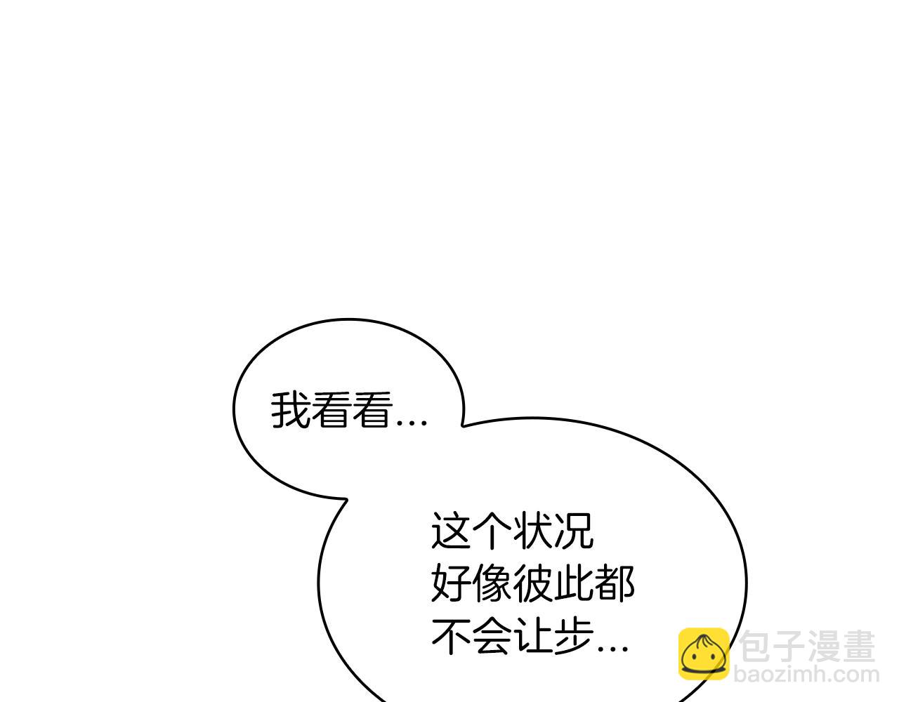第91话 骑士团201