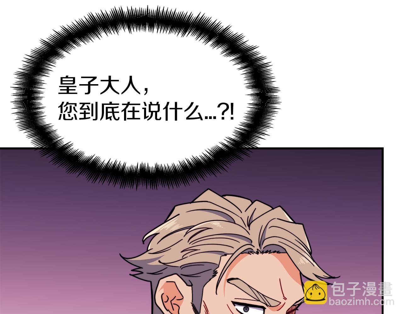 第91话 骑士团209