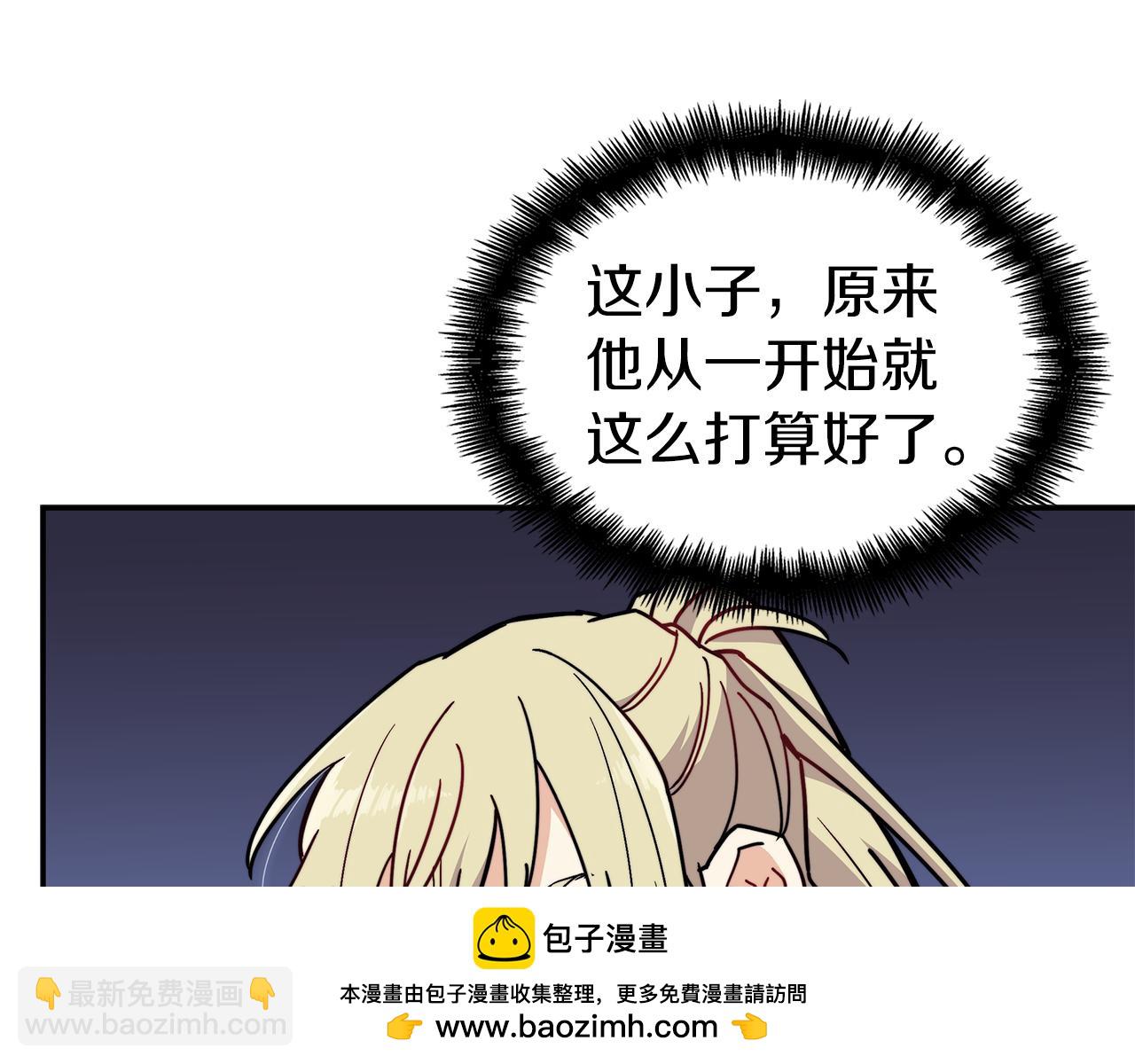 第91话 骑士团211