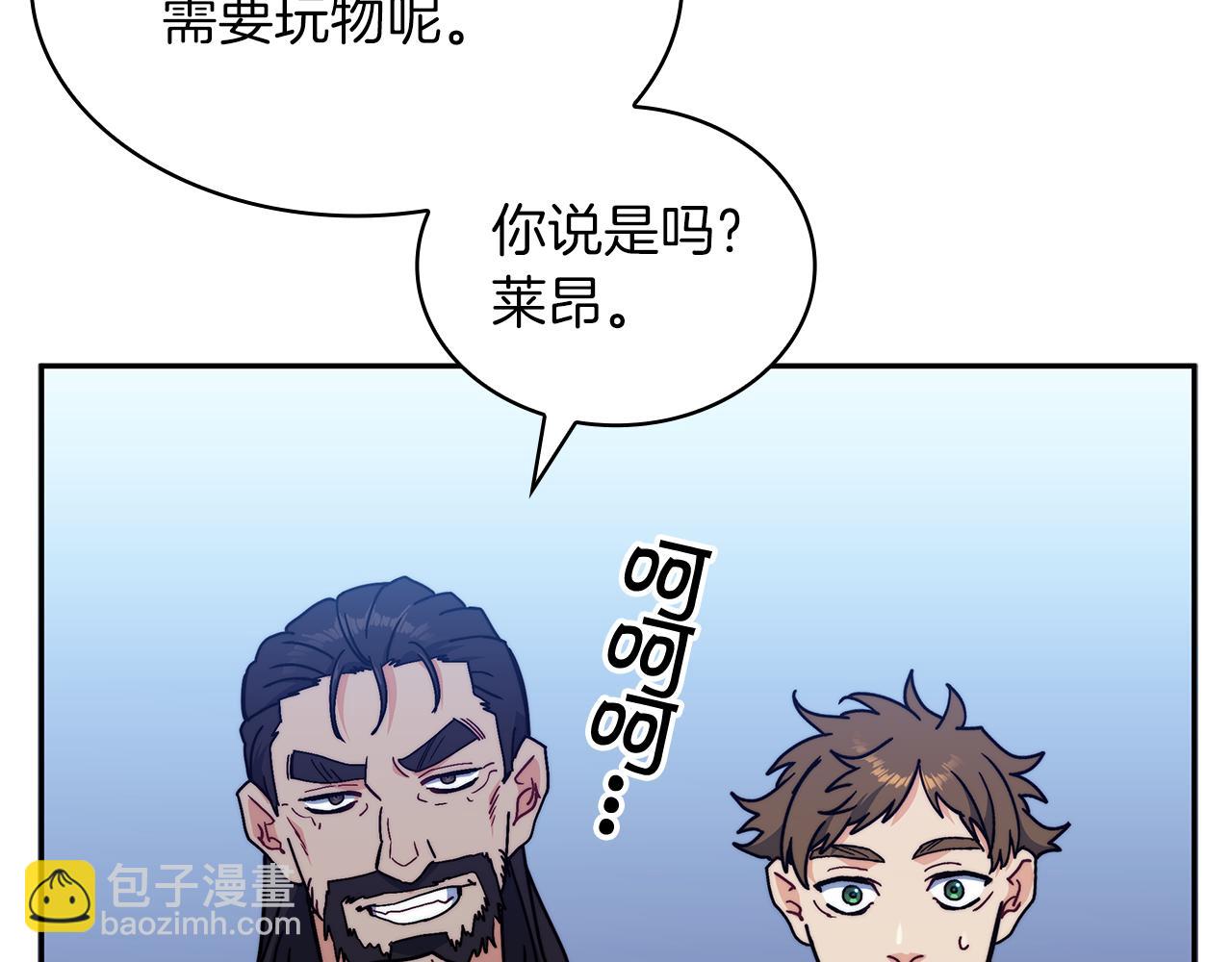 第91话 骑士团218