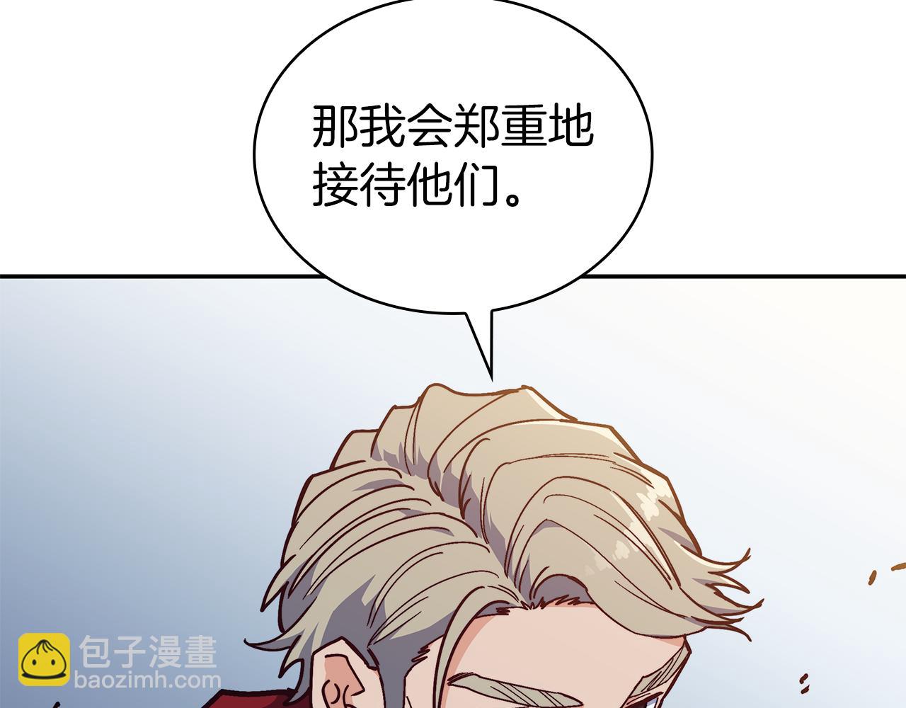 第91话 骑士团22
