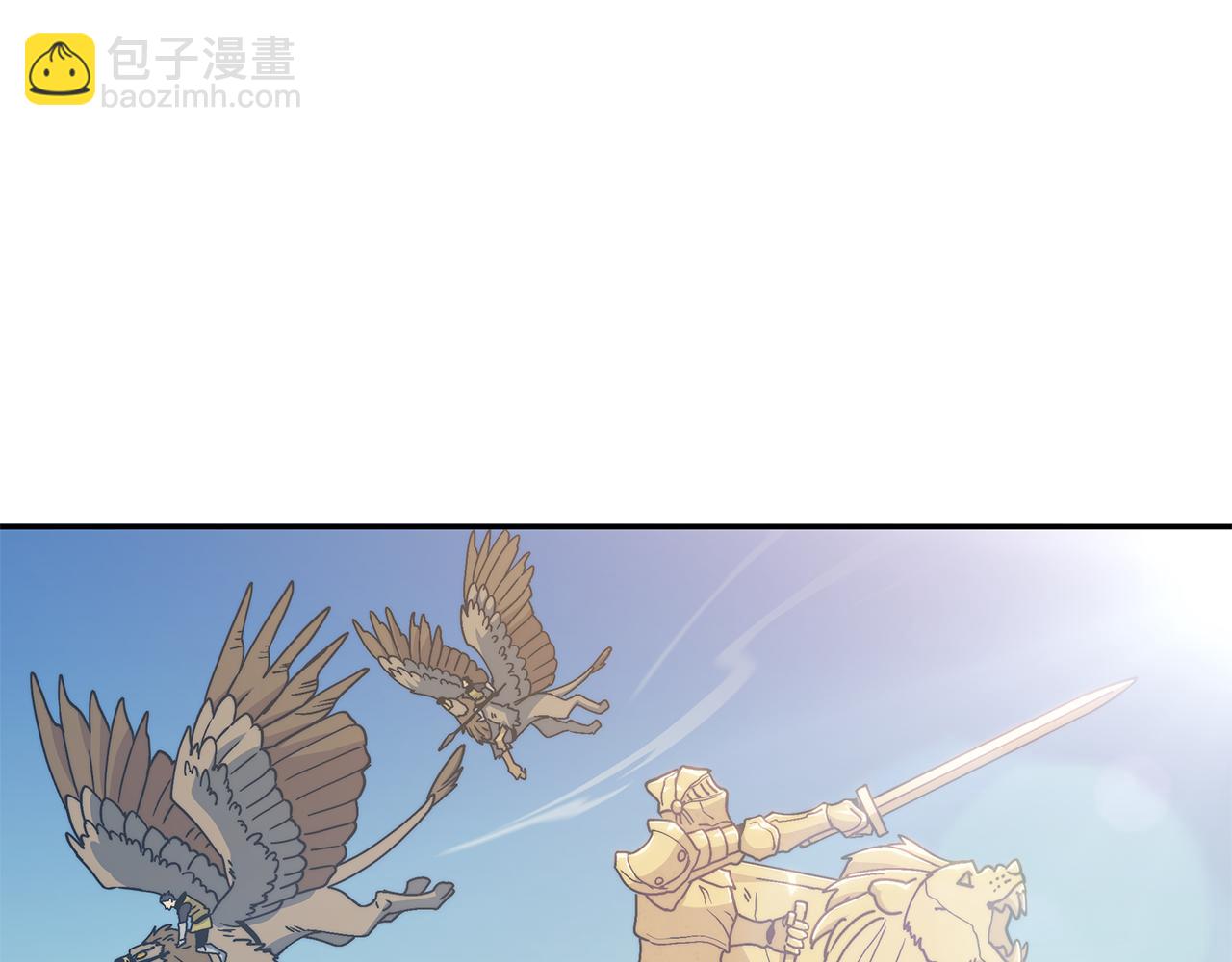 第91话 骑士团28