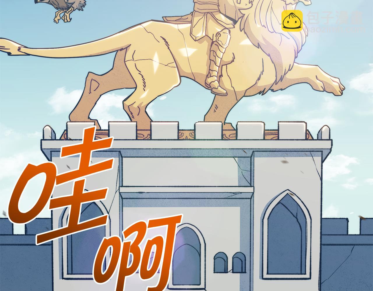 第91话 骑士团29