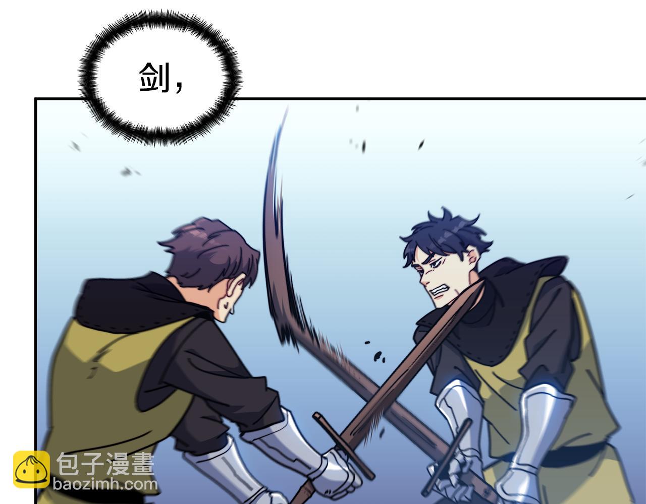 第91话 骑士团36