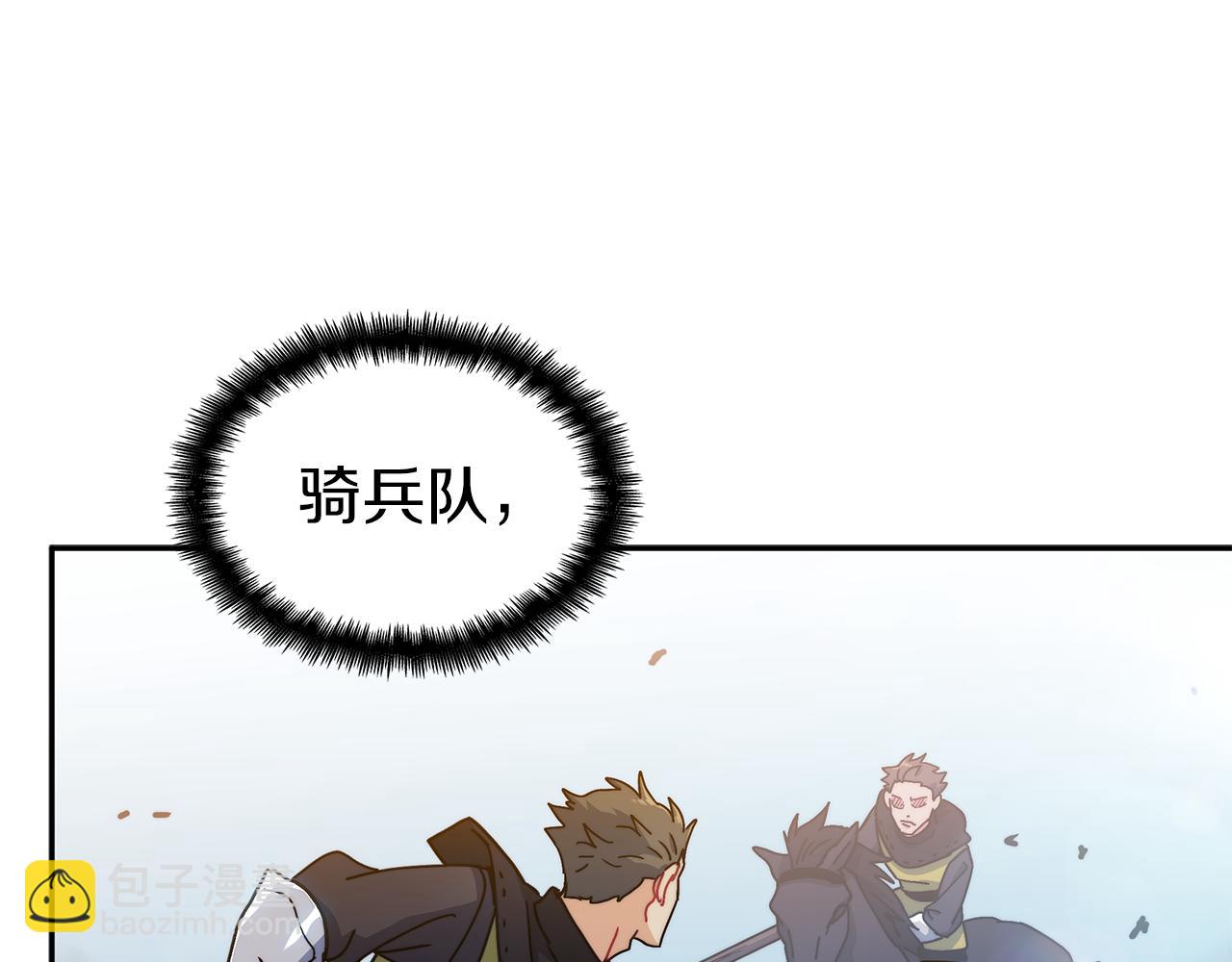 第91话 骑士团39