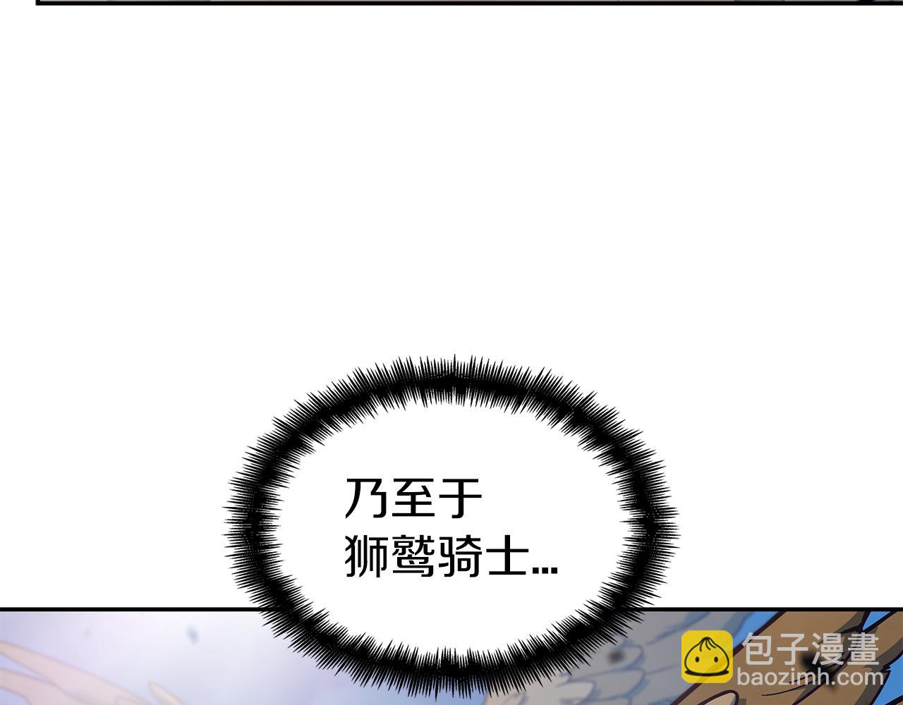 第91话 骑士团41