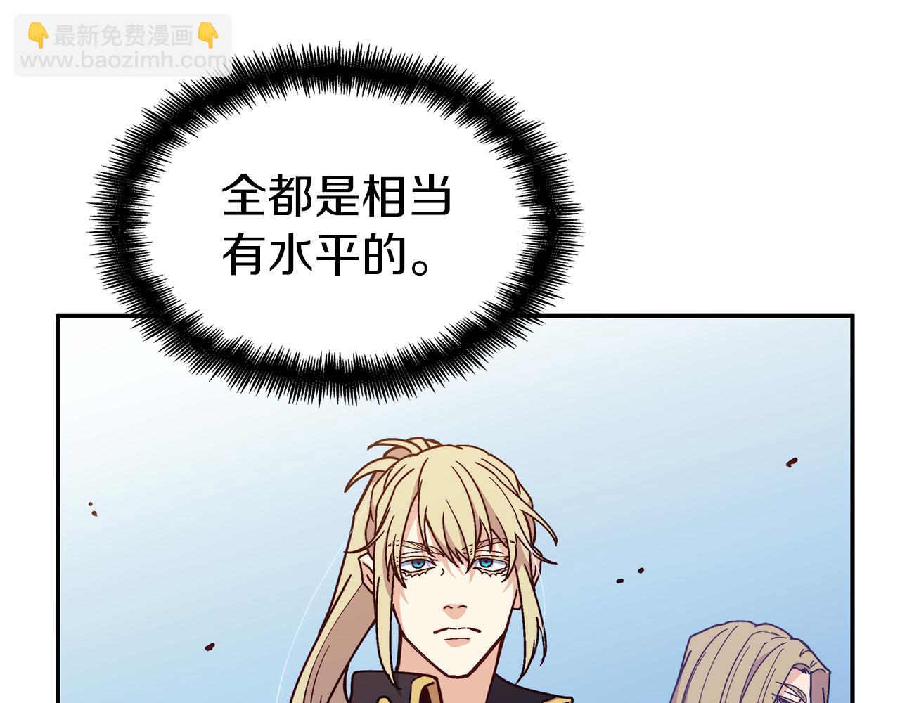 第91话 骑士团45