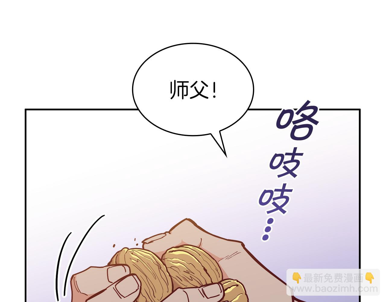 第91话 骑士团63