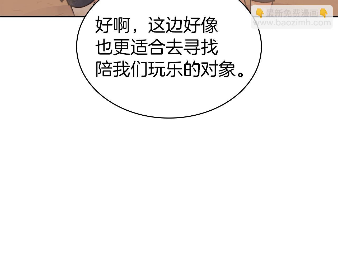 第91话 骑士团68