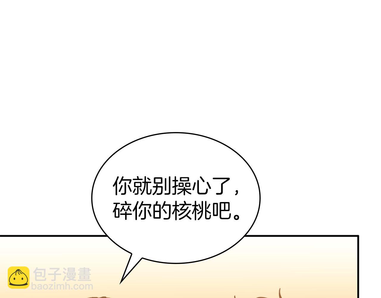 第91话 骑士团69
