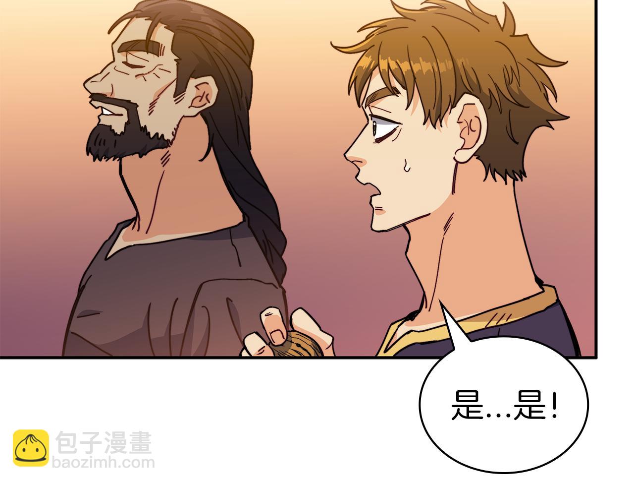 第91话 骑士团70