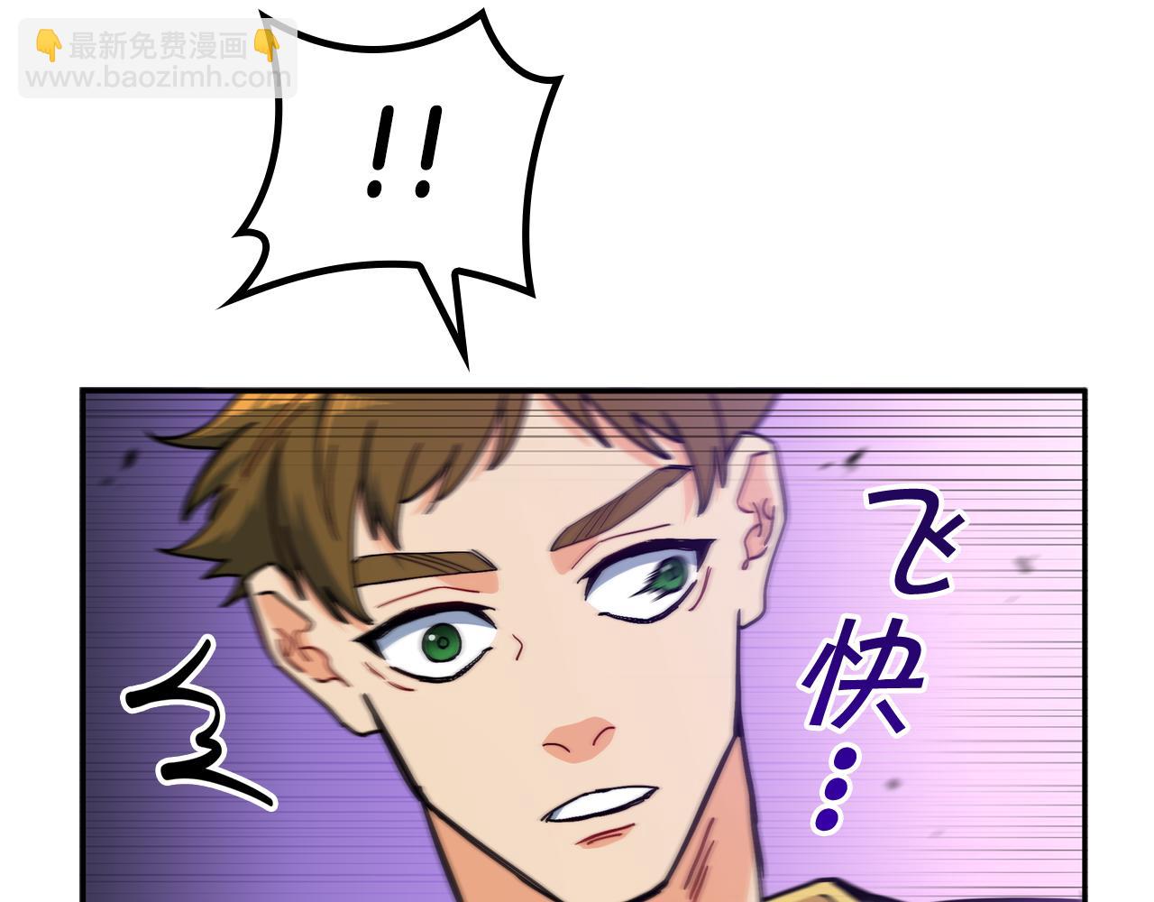 第91话 骑士团72