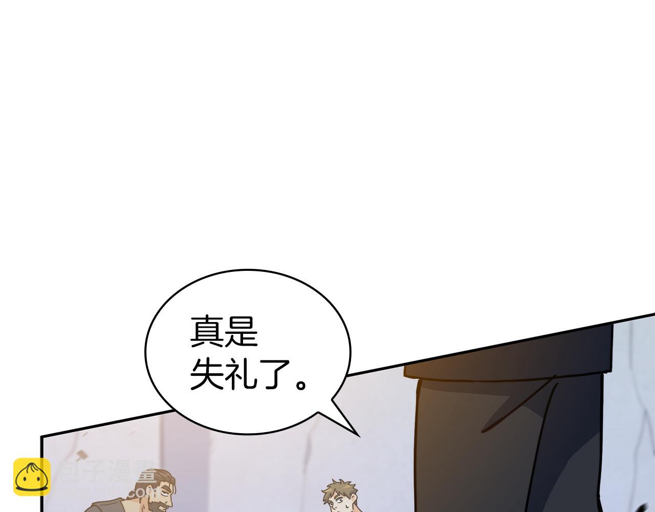 第91话 骑士团77