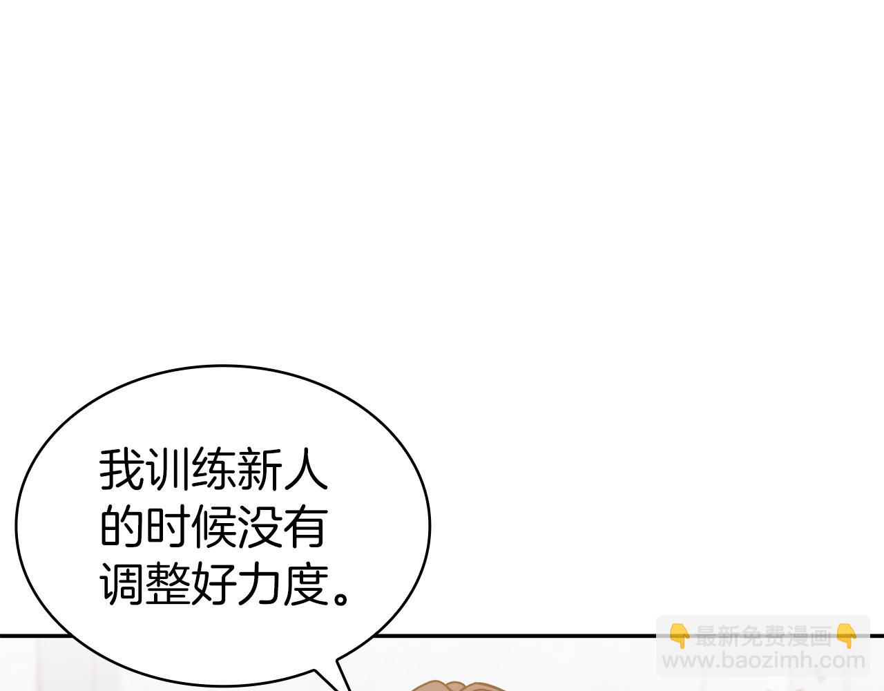 第91话 骑士团80