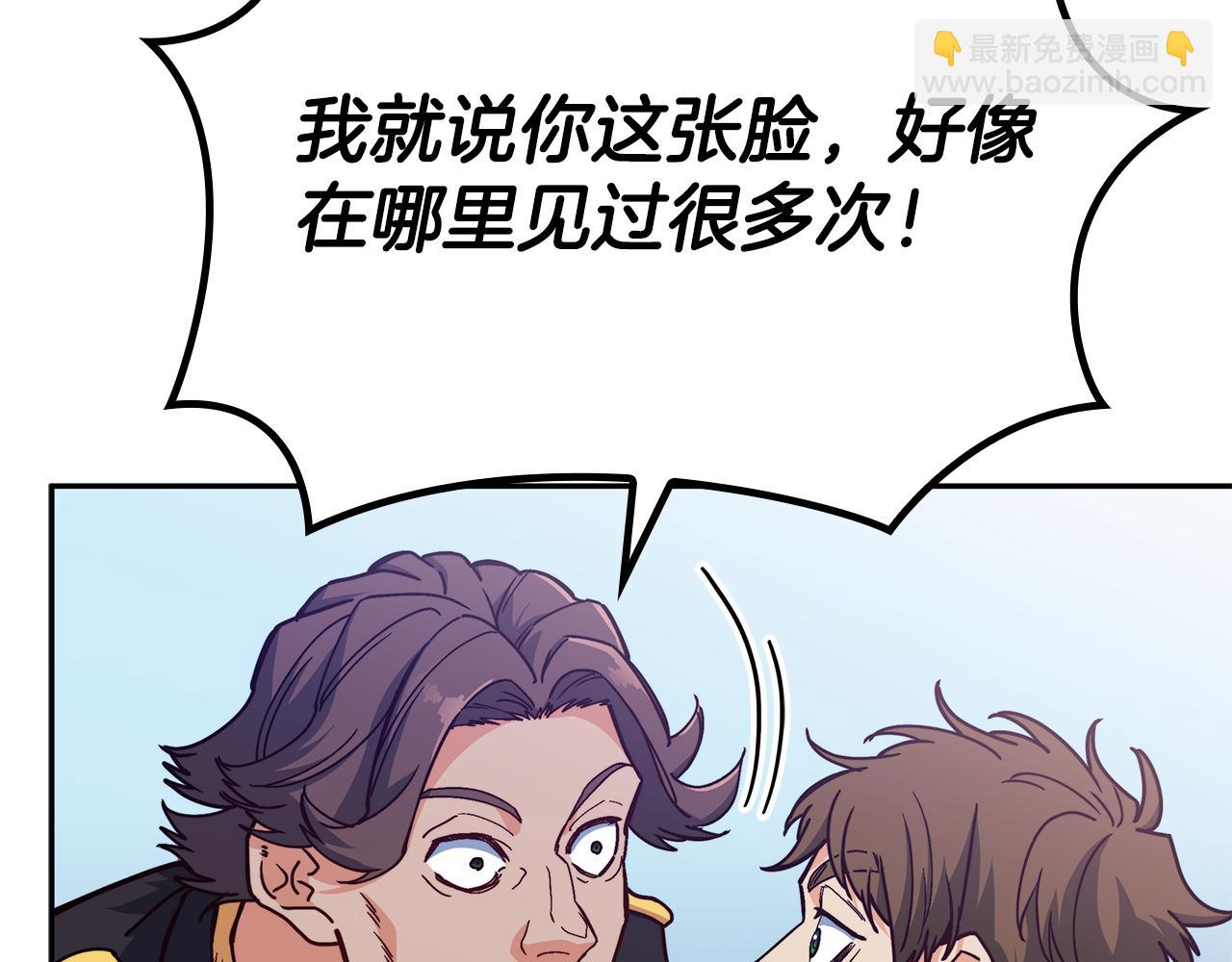 第91话 骑士团89