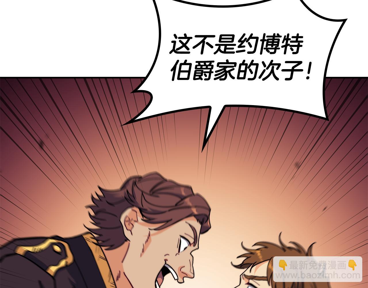 第91话 骑士团94