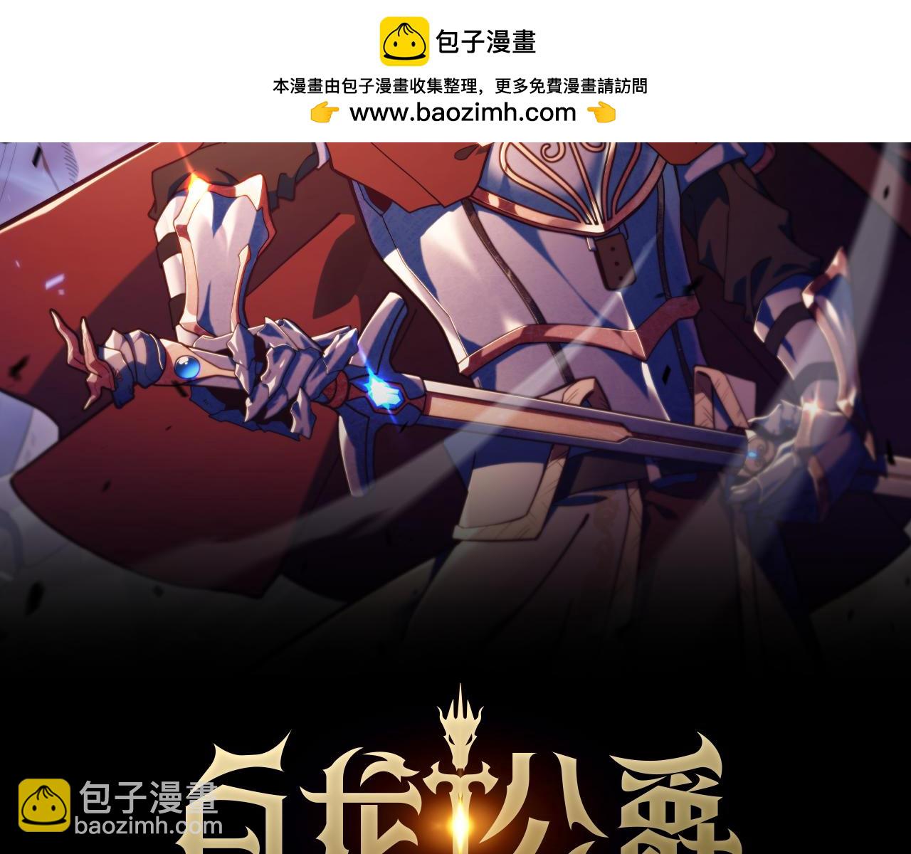 第90话 敌人1