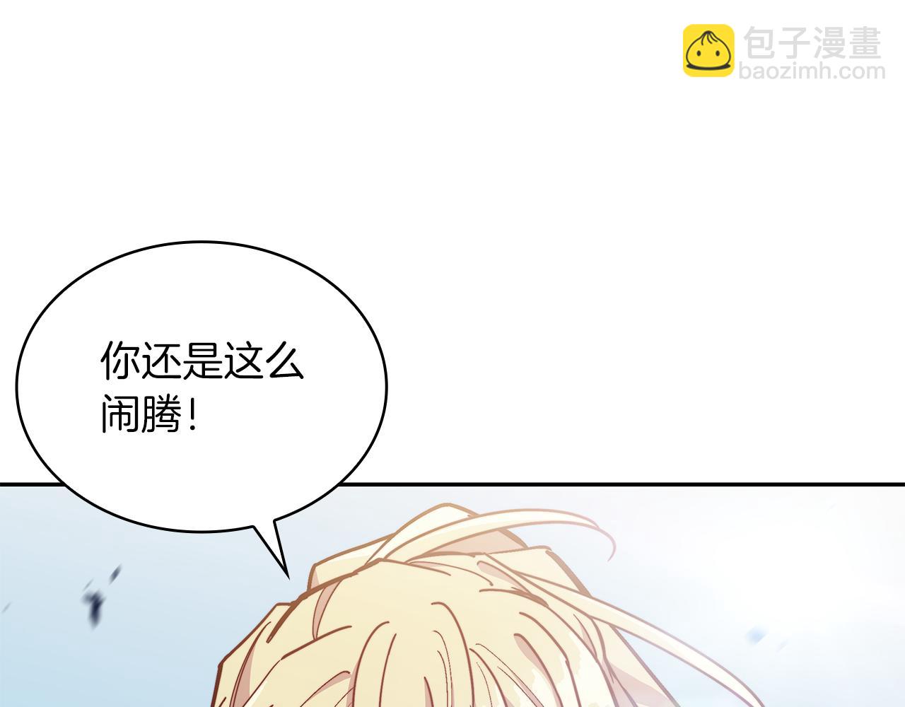 第90话 敌人11