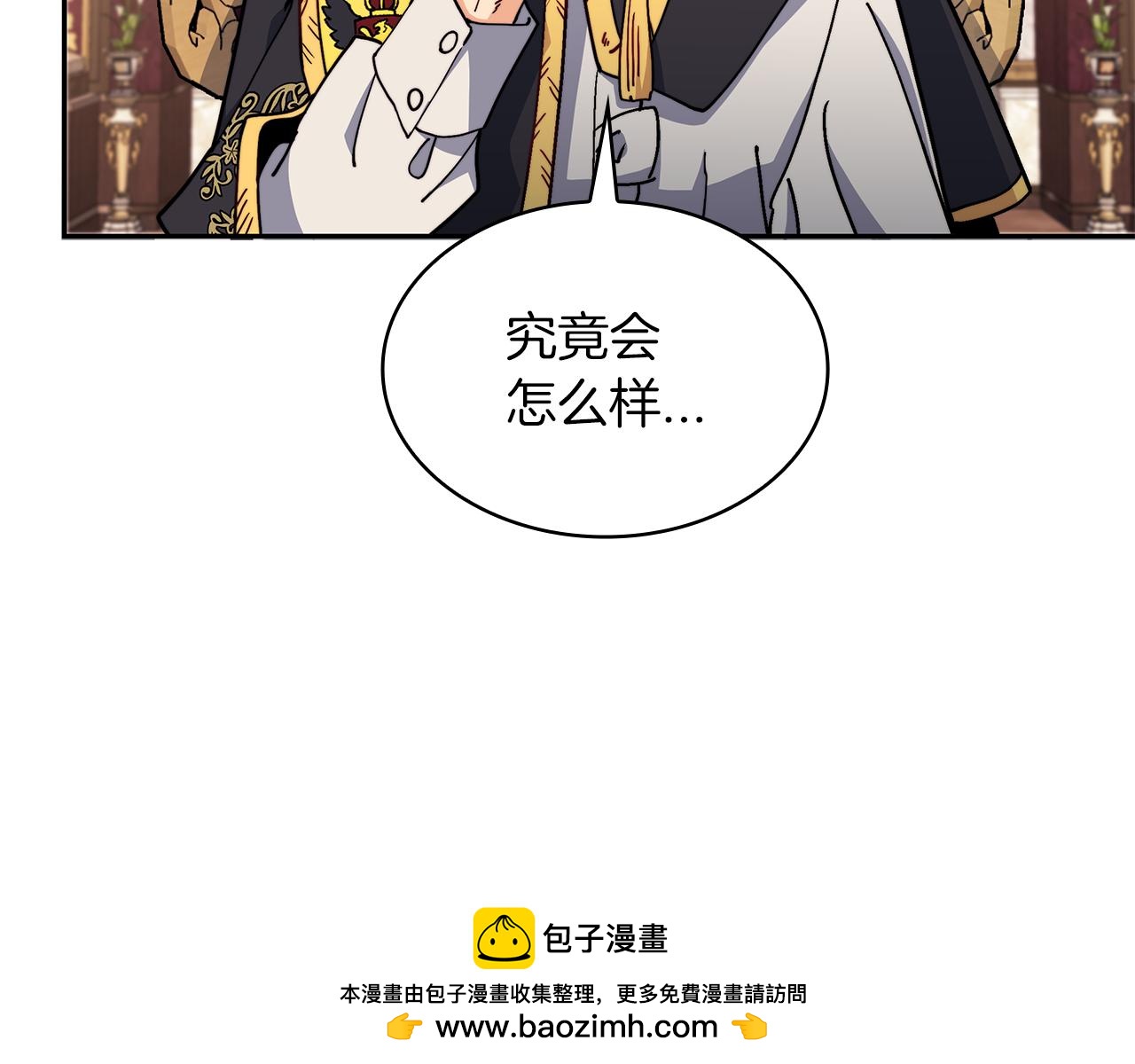第90话 敌人116