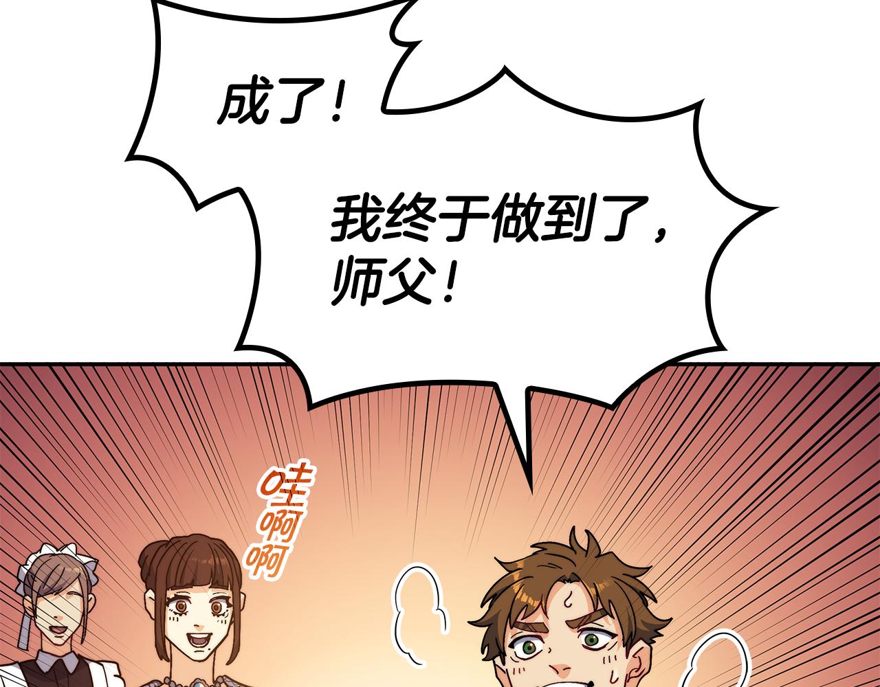 第90话 敌人126