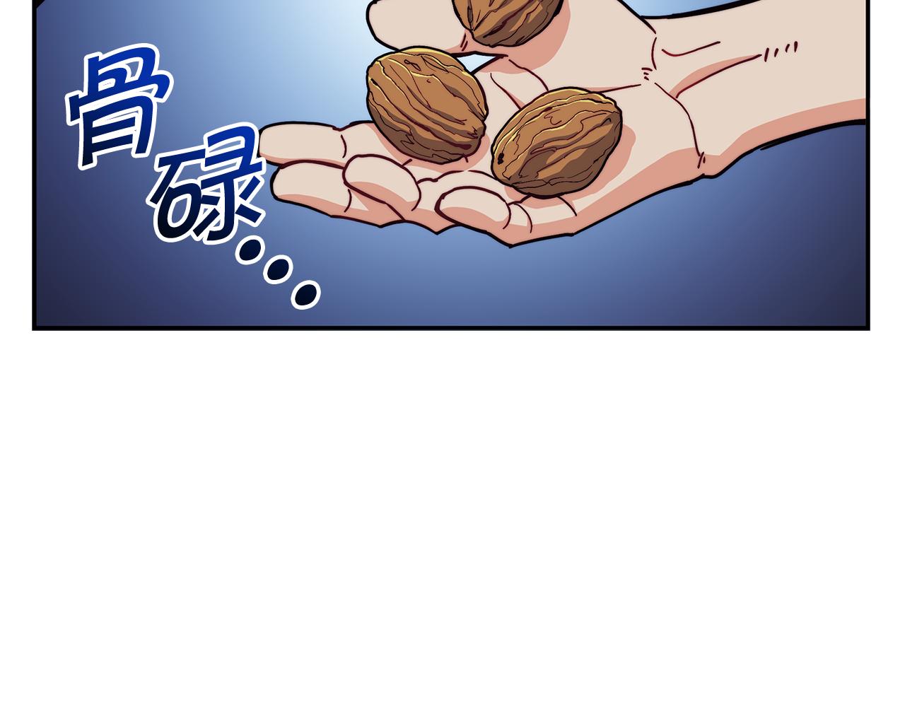 第90话 敌人133