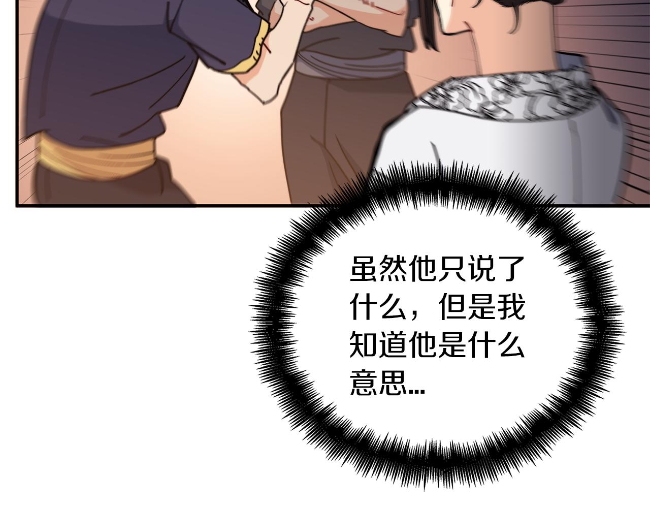 第90话 敌人138