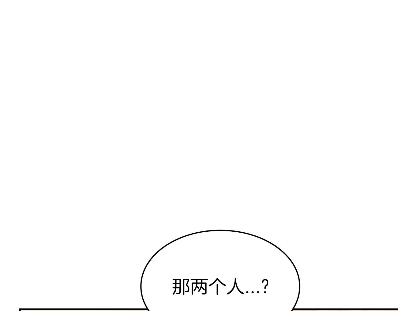 第90话 敌人153