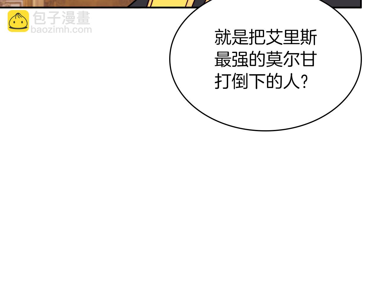 第90话 敌人162