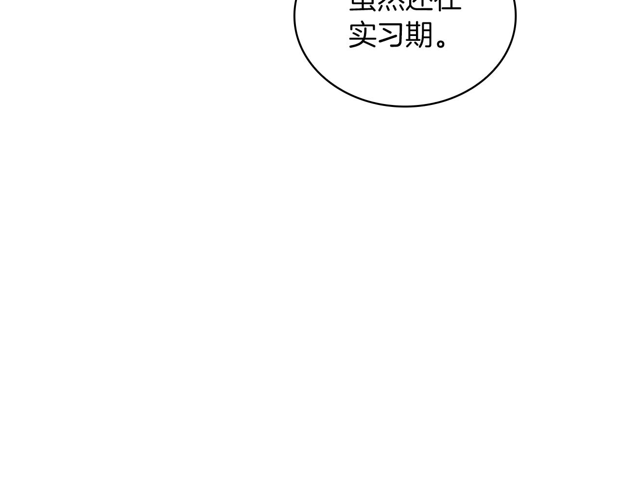 第90话 敌人171