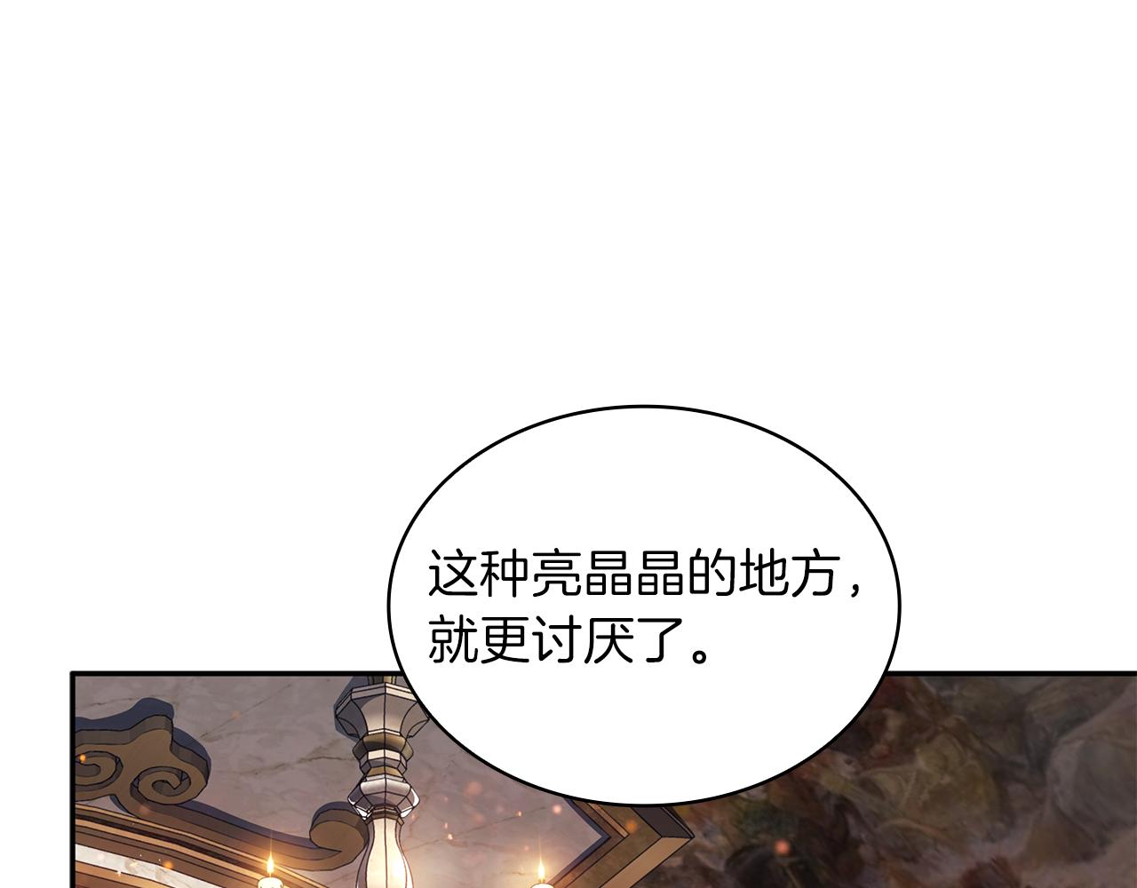 第90话 敌人184