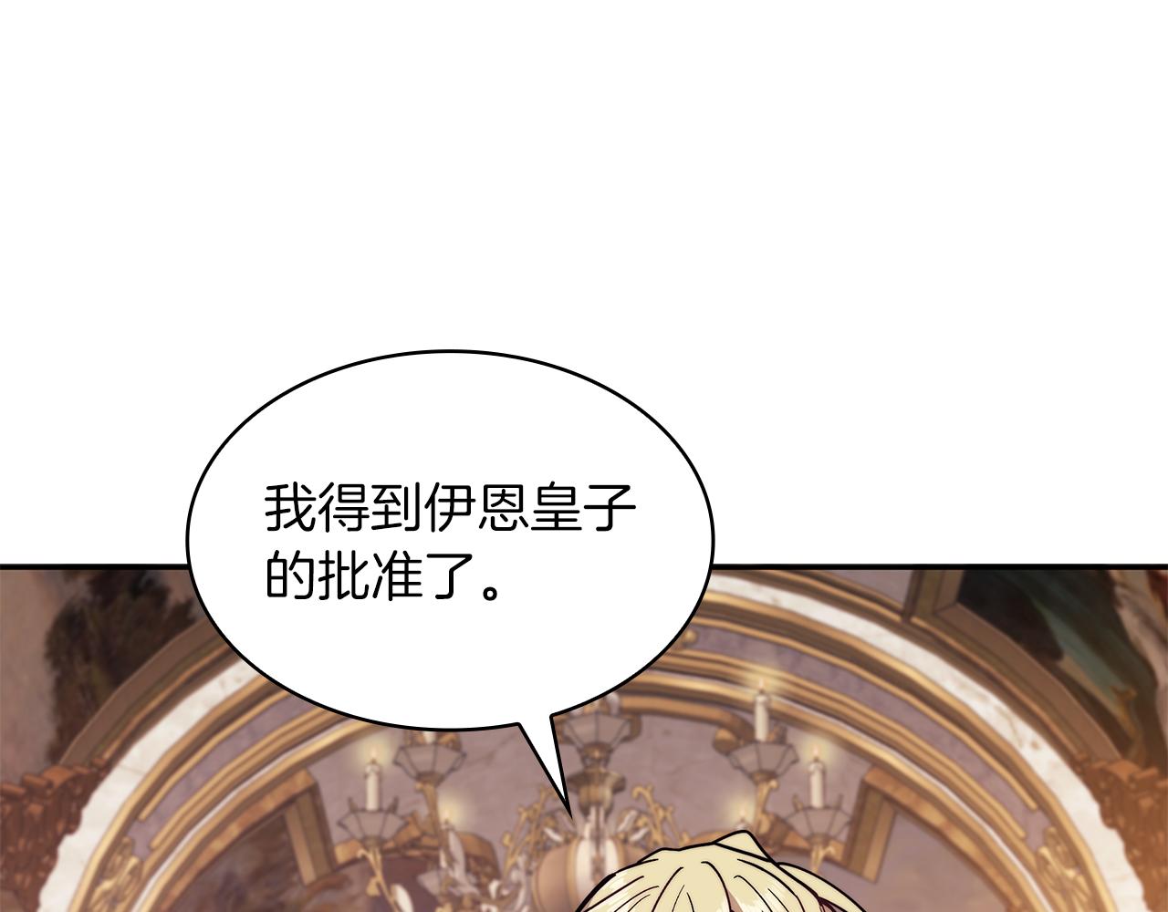 第90话 敌人190