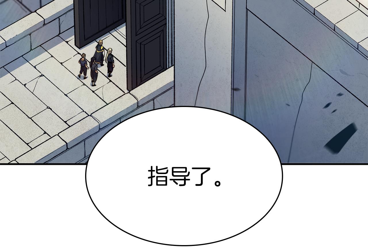 第90话 敌人196