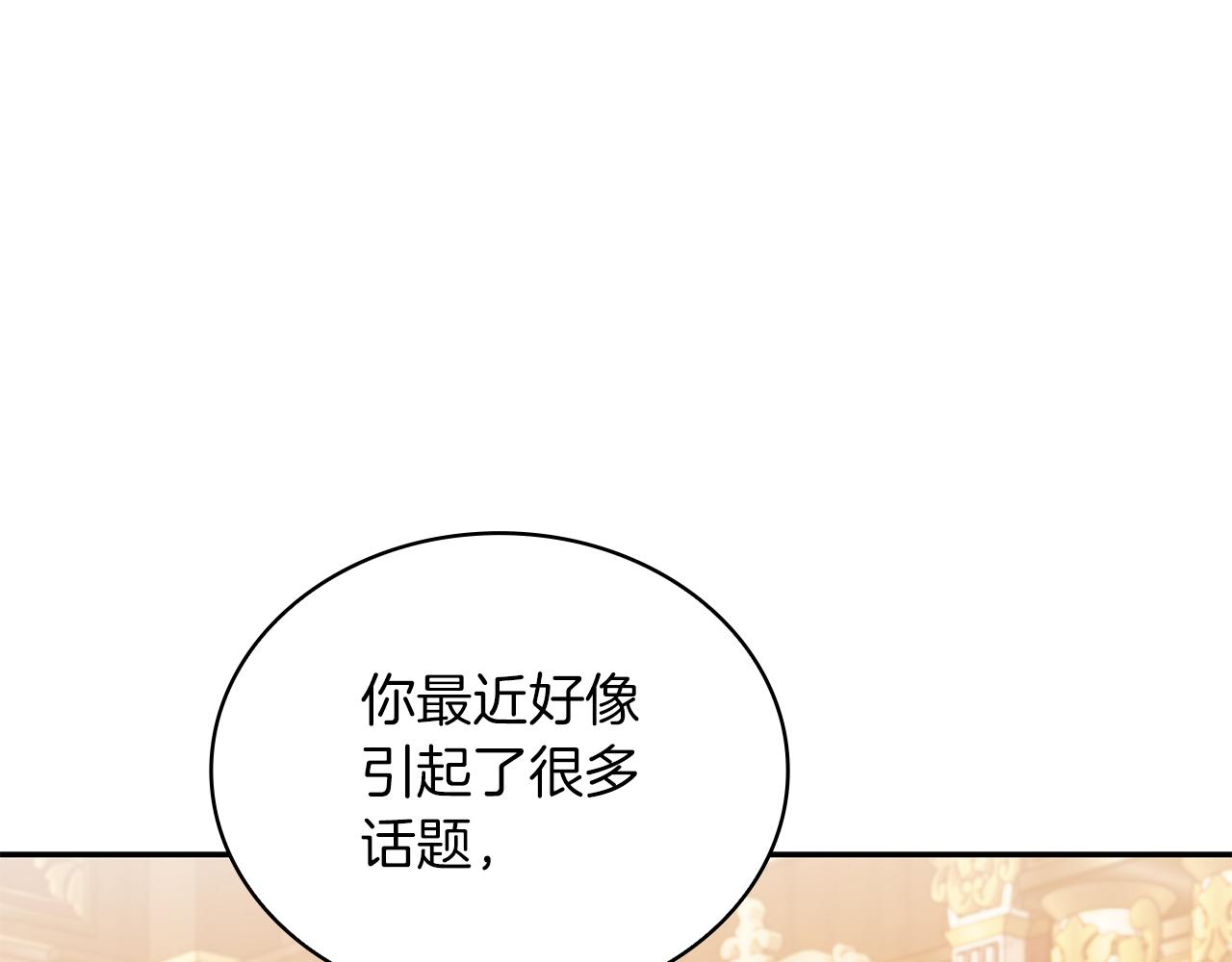 第90话 敌人58