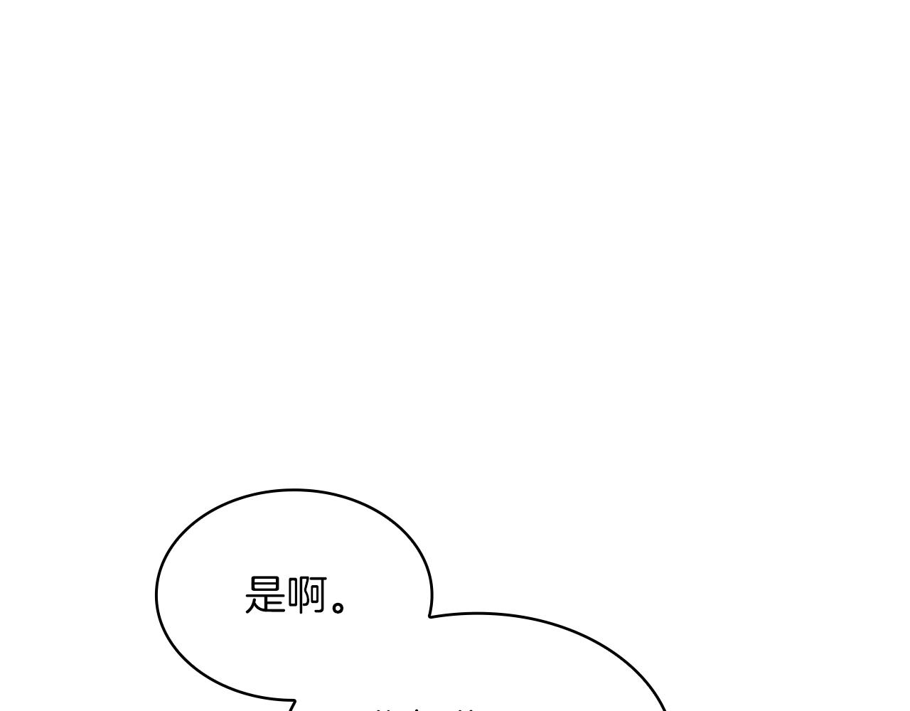 第90话 敌人64