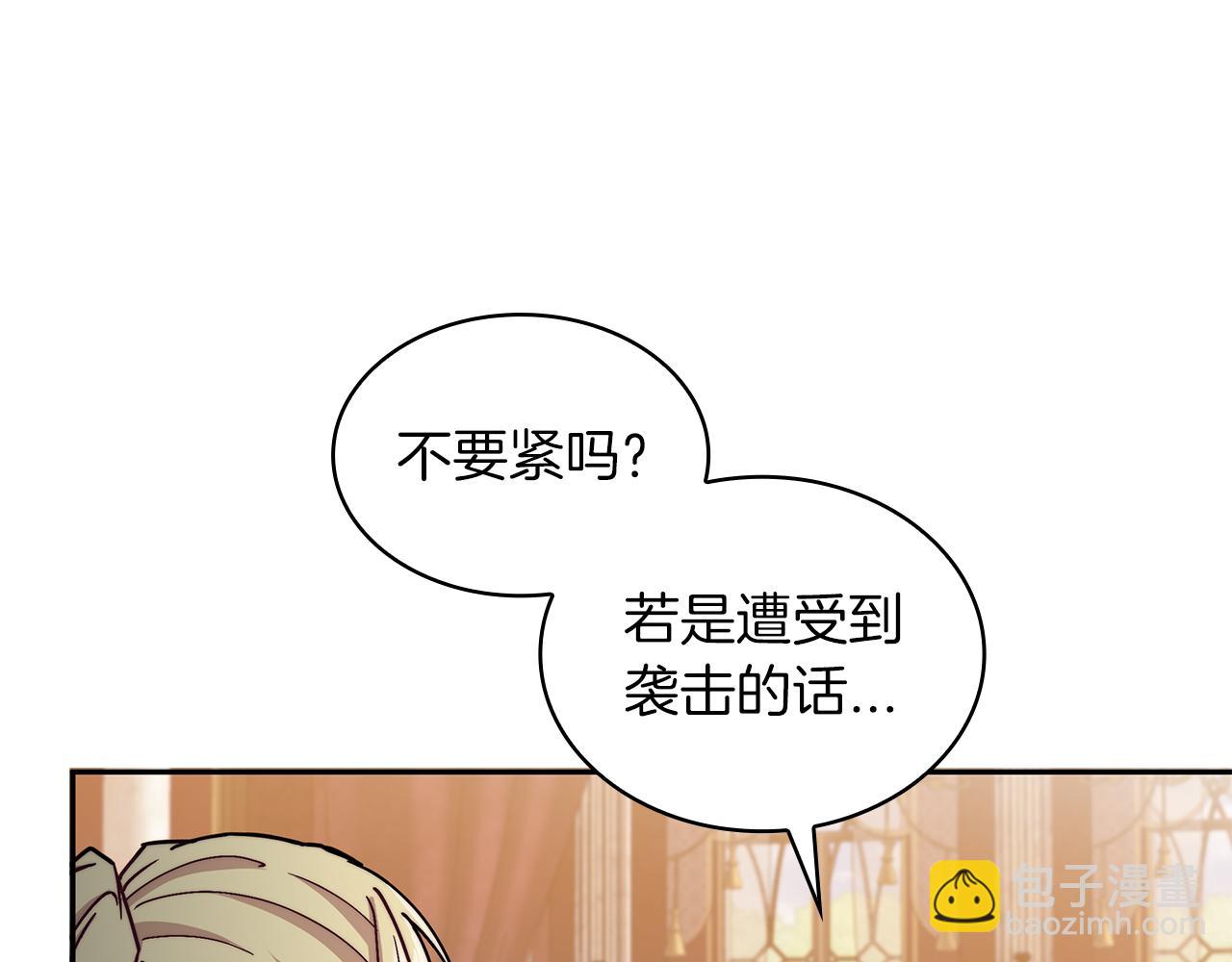 第90话 敌人84