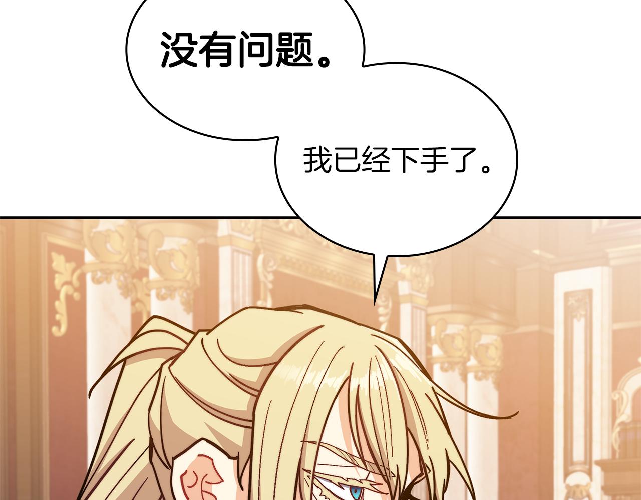 第90话 敌人87