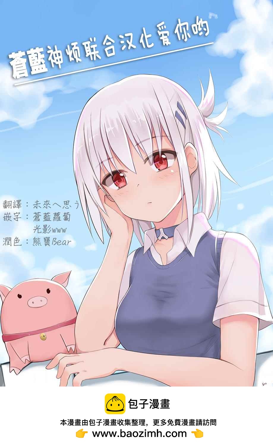 第3话12