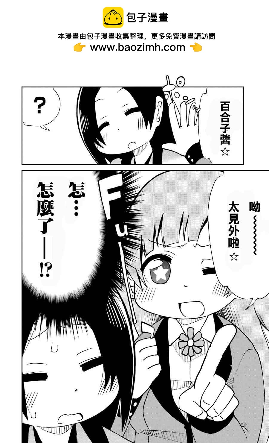 第10话1