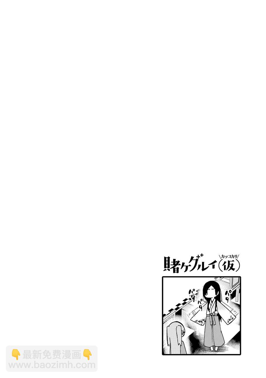 第10话9